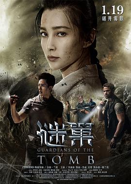 《索命女鬼1994》主海报